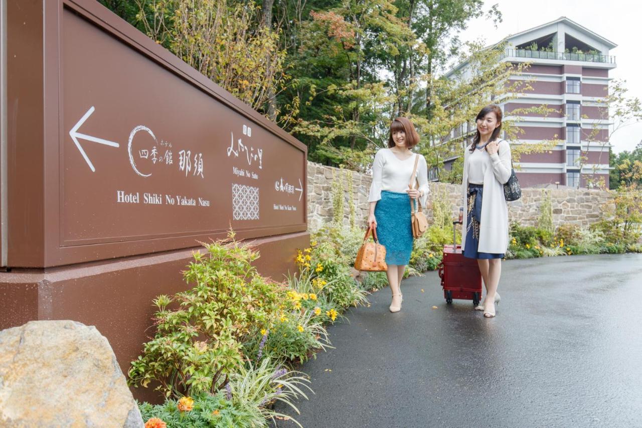 Hotel Mori No Kaze Насу Екстер'єр фото